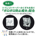ライオン ルックまめピカ トイレのふき取りクリーナー 本体 210ml
