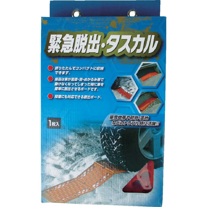 027792 コンパル 緊急脱出・タスカル（1枚入） メーカー直送 ▼返品・キャンセル不可【他商品との同時購入不可】