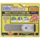 はいれーぬ鍵付（ヨコ型パック） DSH15 メーカー直送 ▼返品・キャンセル不可【他商品との同時購入不可】