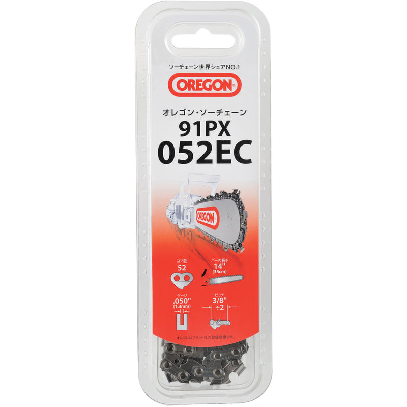 91PX52EC OREGON チェンソー替刃 メーカー直送 ▼返品・キャンセル不可【他商品との同時購入不可】