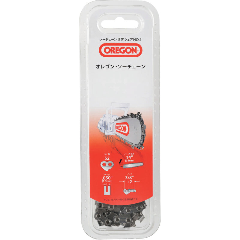 91PX57EC OREGON チェンソー替刃 メーカー直送 ▼返品・キャンセル不可【他商品との同時購入不可】