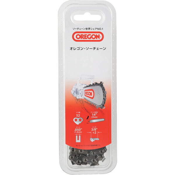 91PX58EC OREGON チェンソー替刃 メーカー直送 ▼返品・キャンセル不可【他商品との同時購入不可】