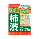 【医薬部外品】コスメテックスローランド デオタンニング 薬用ストロングソープ 100g