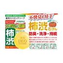 【医薬部外品】コスメテックスローランド デオタンニング 薬用ストロングソープ 100g