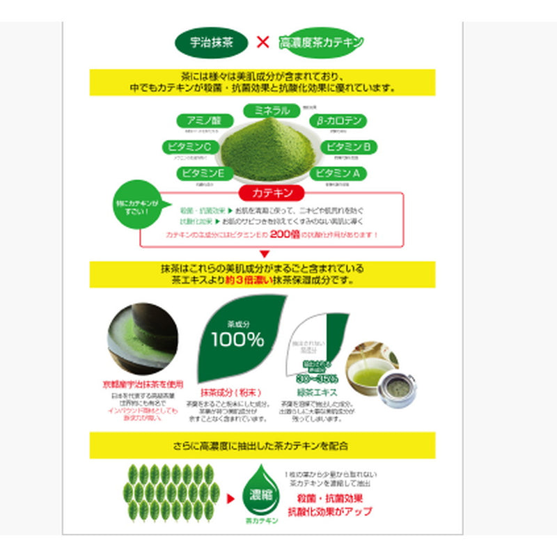 コスメテックスローランド 茶の粋 濃い洗顔石鹸M 100g