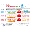 コスメテックスローランド 美容原液 超潤化粧水CH 185ml