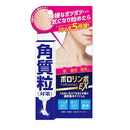 コスメテックスローランド ポロリンボEX 18g