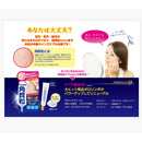 コスメテックスローランド ポロリンボEX 18g