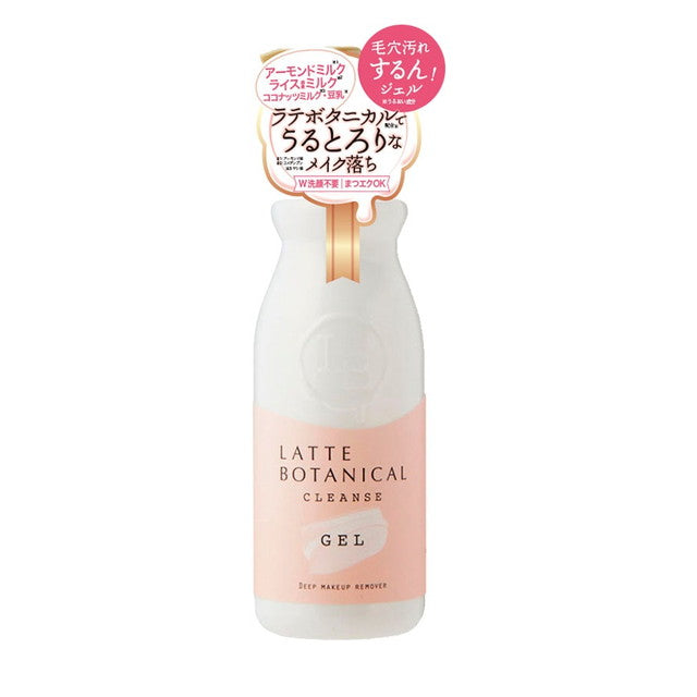 コスメテックスローランド ラテボタニカル クレンズジェル 300ml