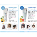 コスメテックスローランド エアリー＆イージー グロッシーヘアワックス 100g