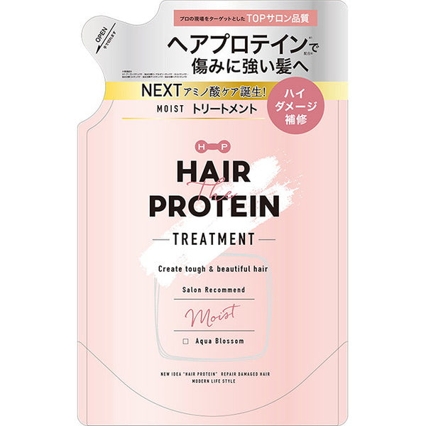 コスメテックスローランド ヘアザプロテイン モイストヘアトリートメント 詰め替え 400ml