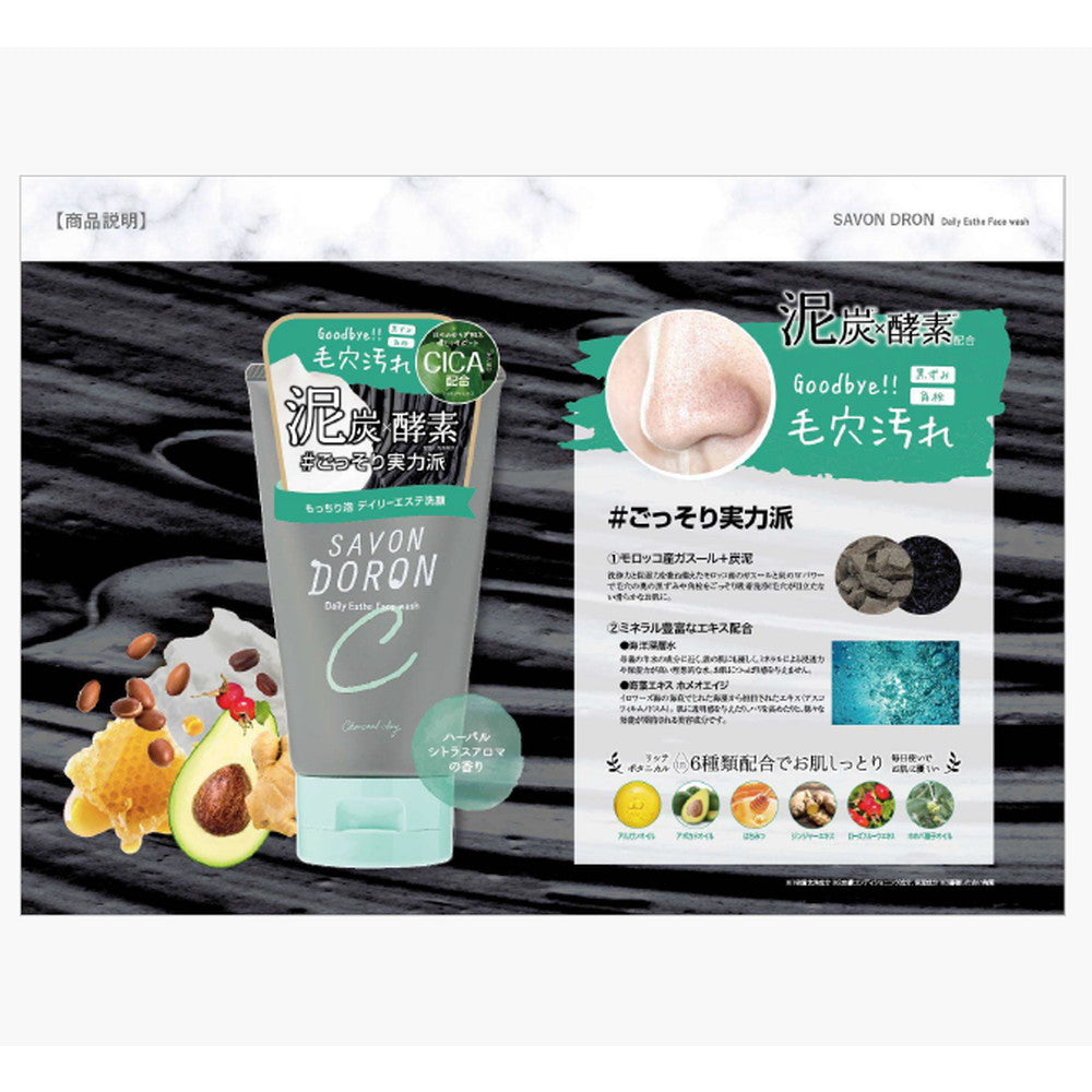 ポーラのシルキーソイ　90袋 キレイのシルキーソイ(レギュラー 6.5g×30袋): 商品詳細