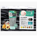 コスメテックスローランド サボンドロン デイリーエステ洗顔 泥炭 120g