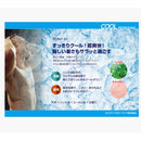 薬用リフレッシングクールローション　２３０ｍｌ