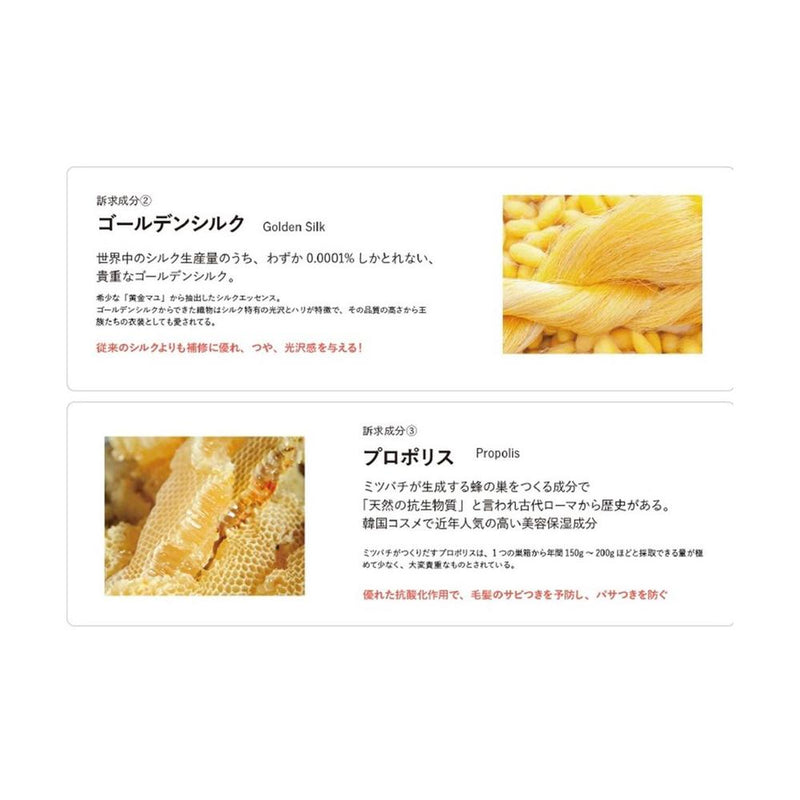 コスメテックスローランド エスフリー トリートメント シルキースムース レフィル 400ml