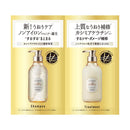 コスメテックスローランド エスフリー シャンプー＆トリートメント シルキースムース トライアル 10ml×2