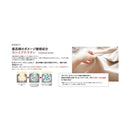 コスメテックスローランド エスフリー シャンプー＆トリートメント シルキースムース トライアル 10ml×2