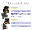 トゥルースト バイエスフリー酸熱TRトリートメント 480ml