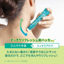 潤素肌 和ハッカ冷んやりロールオンジェリー 15g