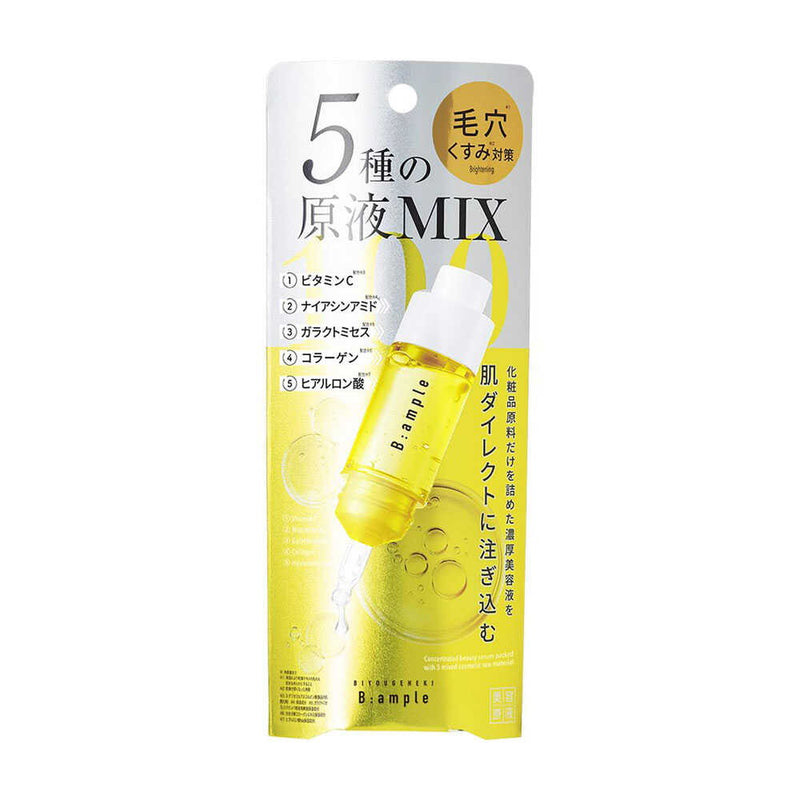 Bアンプル 5種の原液MIX クリア 10ml