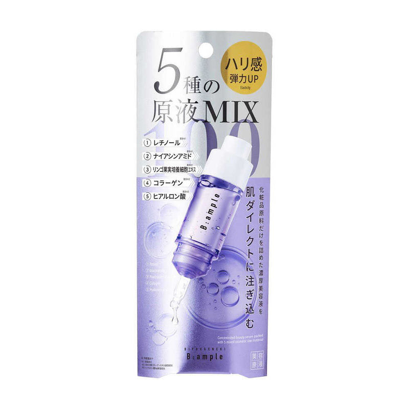 Bアンプル 5種の原液MIX エンリッチ 10ml