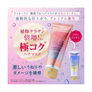 コスメテックスローランド トゥルースト バイエスフリー 酸熱TRヘアマスク プレミアム 180g