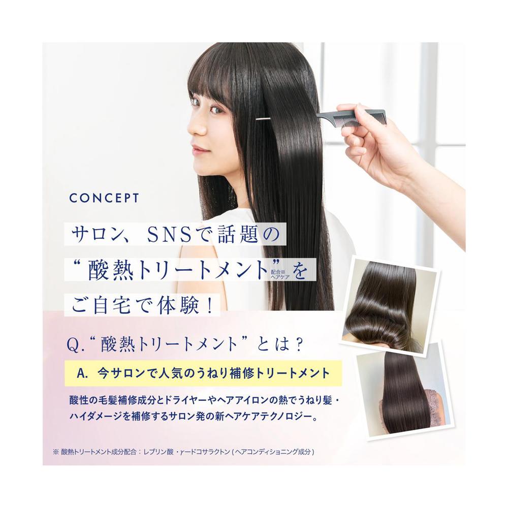 コスメテックスローランド トゥルースト バイエスフリー 酸熱TR