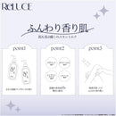 コスメテックスローランド リルーチェ スキンミルクローション シャイニーフリージア 300ml