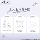 コスメテックスローランド リルーチェ スキンミルクローション プリズムリリー 300ml