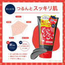 コスメテックスローランド dotbay 毛穴いちご洗顔 ブラック 120g