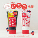 コスメテックスローランド dotbye 毛穴いちご洗顔 ホワイト 120g