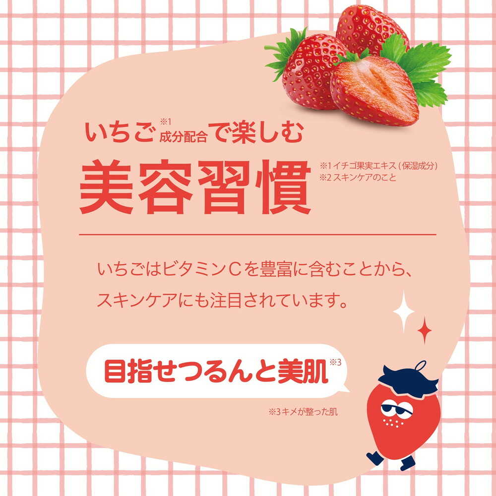 コスメテックスローランド dotbye 毛穴いちご洗顔 ホワイト 120g