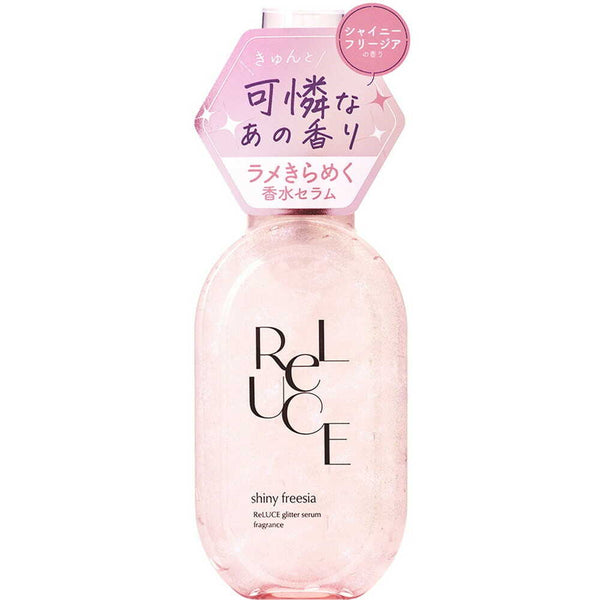 コスメテックスローランド リルーチェ グリッターセラムフレグランス シャイニーフリージア 80ml