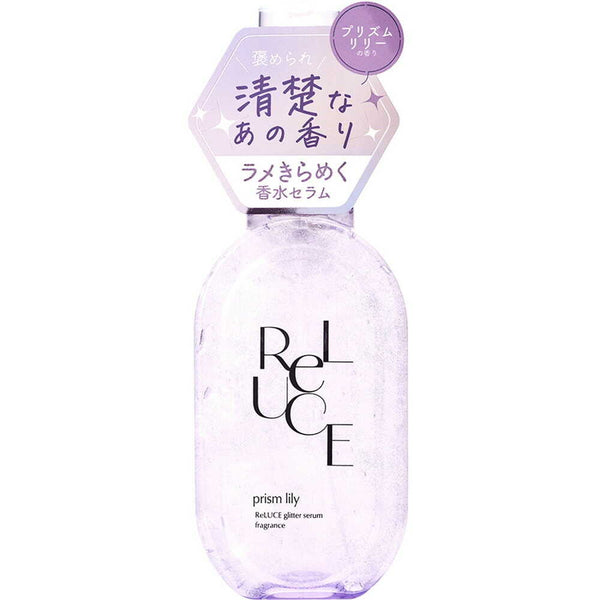 コスメテックスローランド リルーチェ グリッターセラムフレグランス プリズムリリー 80ml