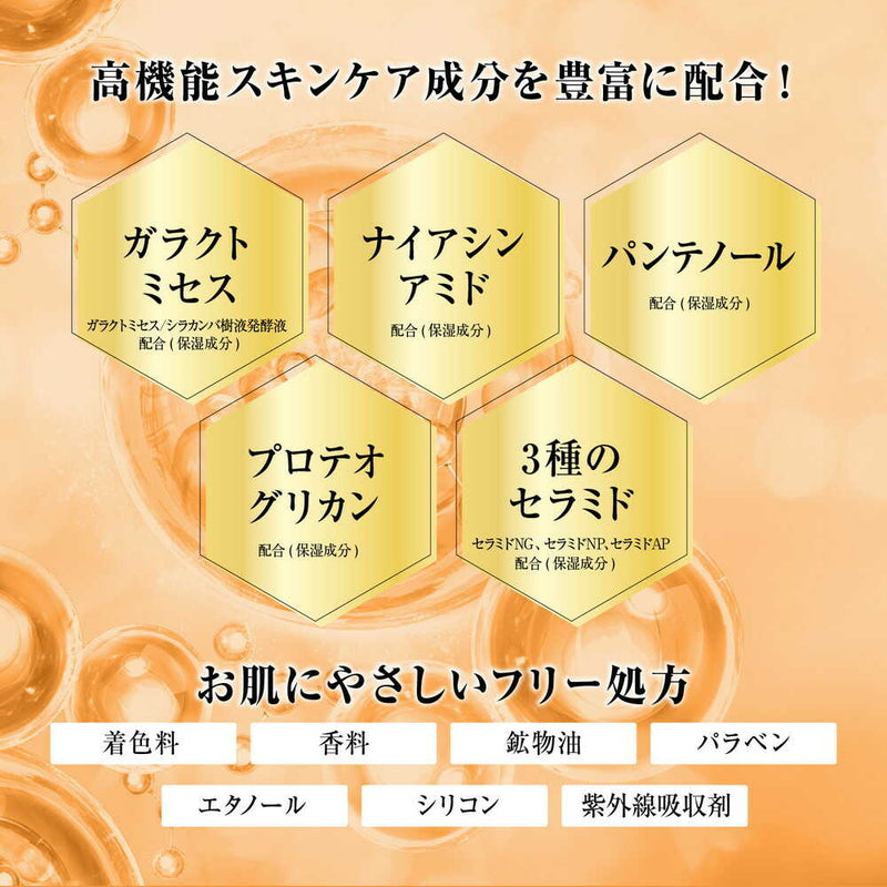 コスメテックスローランド Bアンプル エクソリペア 美容原液ローション クリア 300ml