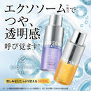 コスメテックスローランド Bアンプル エクソリペア 美容原液ローション エンリッチ 300ml