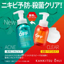 コスメテックスローランド 柑橘王子 薬用アクネケアホイップ 360ml