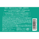 コスメテックスローランド 柑橘王子 薬用アクネケアホイップ 360ml