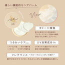 コスメテックスローランド エアリー＆イージー スフレヘアバームN 50g