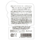 コスメテックスローランド エアリー＆イージー スフレヘアバームN 50g