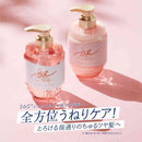 コスメテックスローランド エアリー&イージー  メルティリペア シャンプー&トリートメント トライアル 10mL+10mL