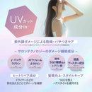 コスメテックスローランド エアリー&イージー  メルティリペア シャンプー&トリートメント トライアル 10mL+10mL