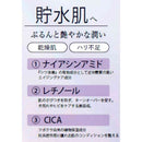 コスメテックスローランド リルーチェ パフュームボディソープ プリズムリリー つめかえ 350ml