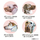 ワンタッチ口輪セット 007423 メーカー直送 ▼返品・キャンセル不可【他商品との同時購入不可】