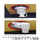 ペット用品 プレウォッシュシャンプー10L 008246 メーカー直送 ▼返品・キャンセル不可【他商品との同時購入不可】