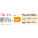 Happy Wipes ふきとりワン4L 020910 メーカー直送 ▼返品・キャンセル不可【他商品との同時購入不可】