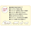 Happy Wipes ふきとりワン4L 020910 メーカー直送 ▼返品・キャンセル不可【他商品との同時購入不可】