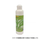 ペット用品 ハッピーラベンダーリンス4L 021153 メーカー直送 ▼返品・キャンセル不可【他商品との同時購入不可】