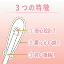 三洋 Kodawari 棉签 180 件