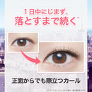 Maybelline B Express Hypercar WP2